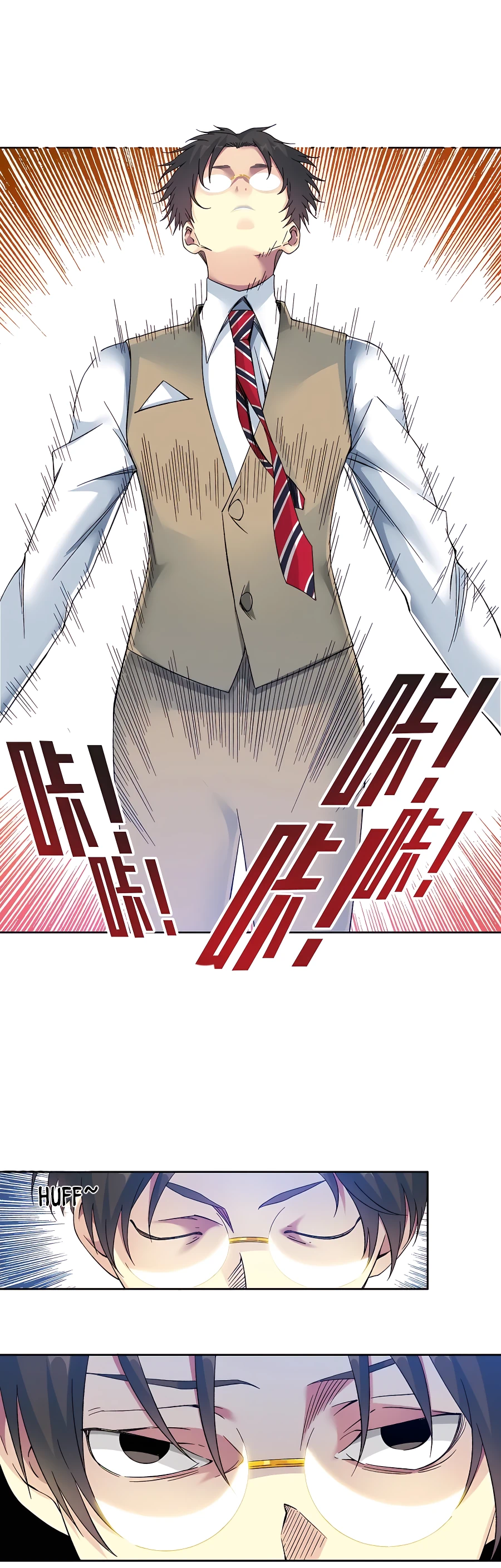 Eternal Club chapter 115 page 6