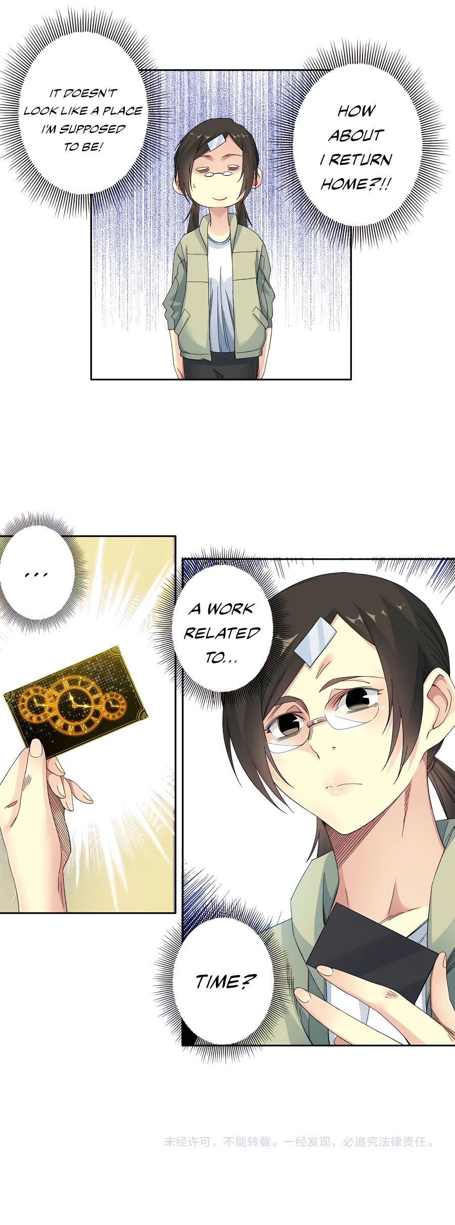 Eternal Club chapter 121 page 15