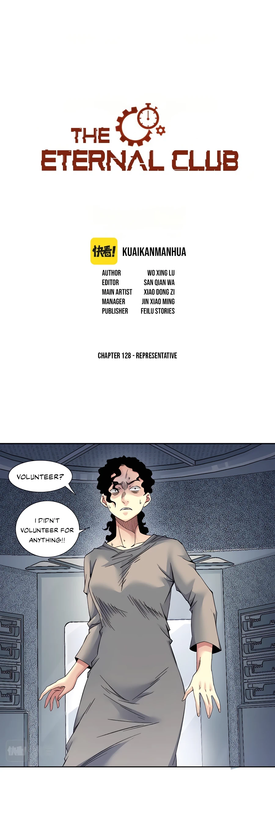 Eternal Club chapter 128 page 2