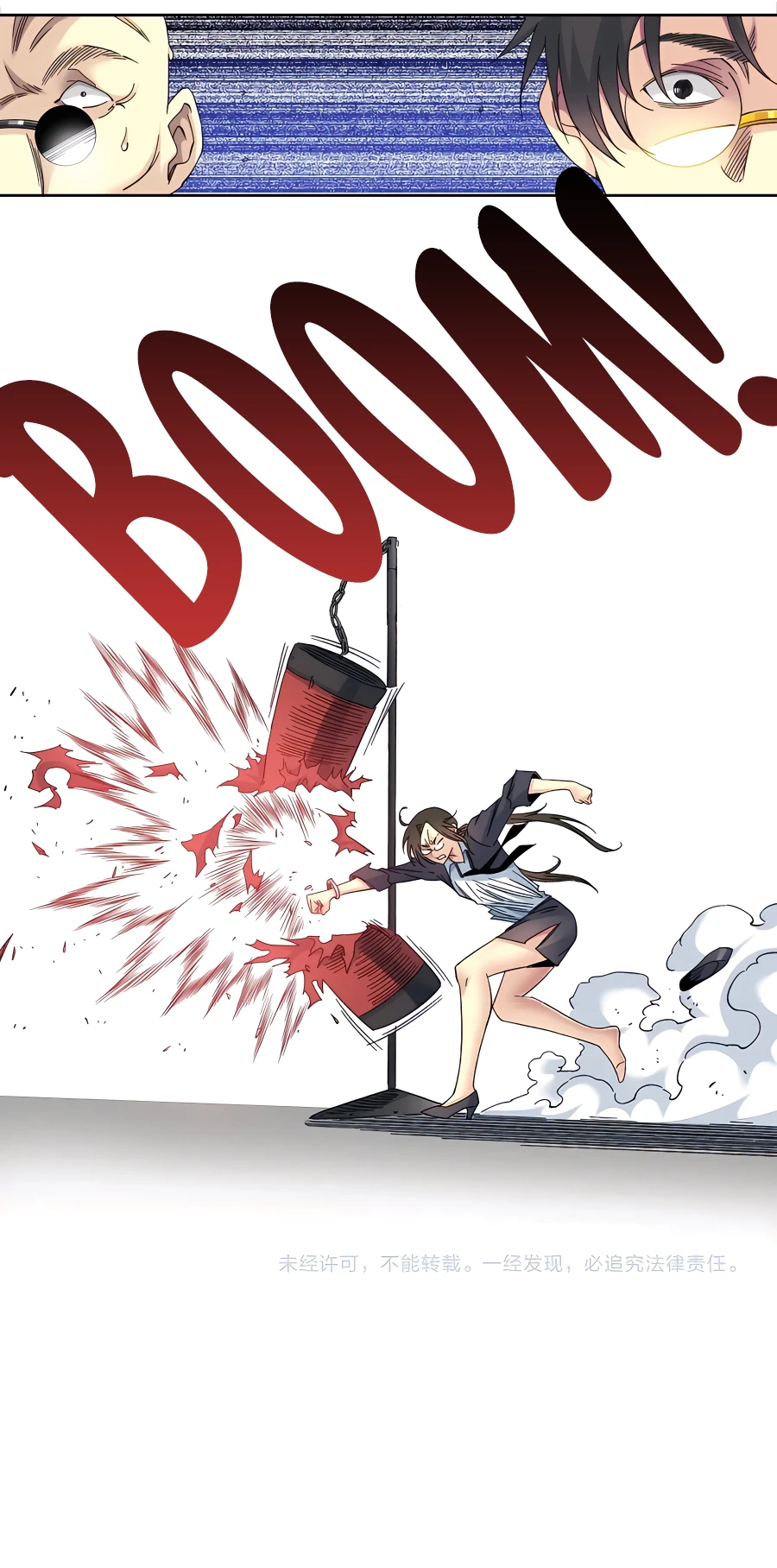 Eternal Club chapter 133 page 8