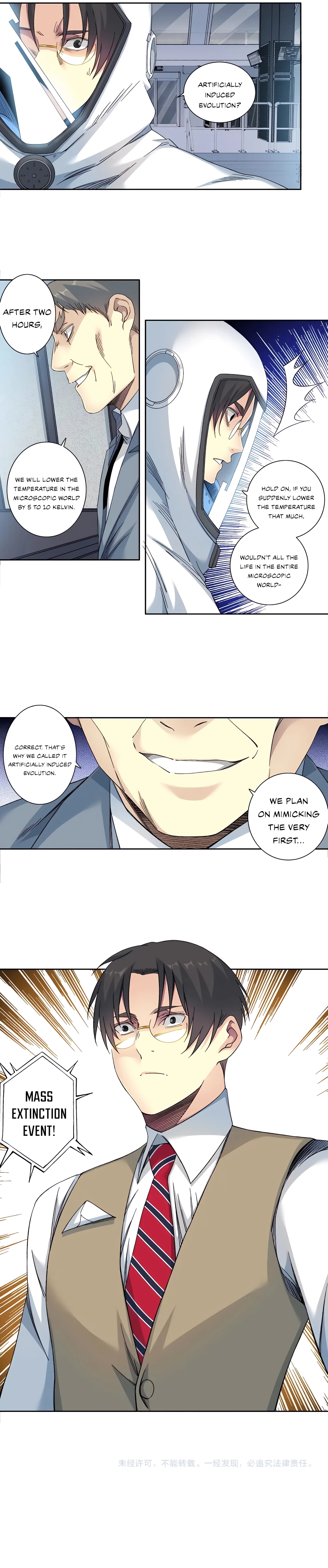 Eternal Club chapter 142 page 12