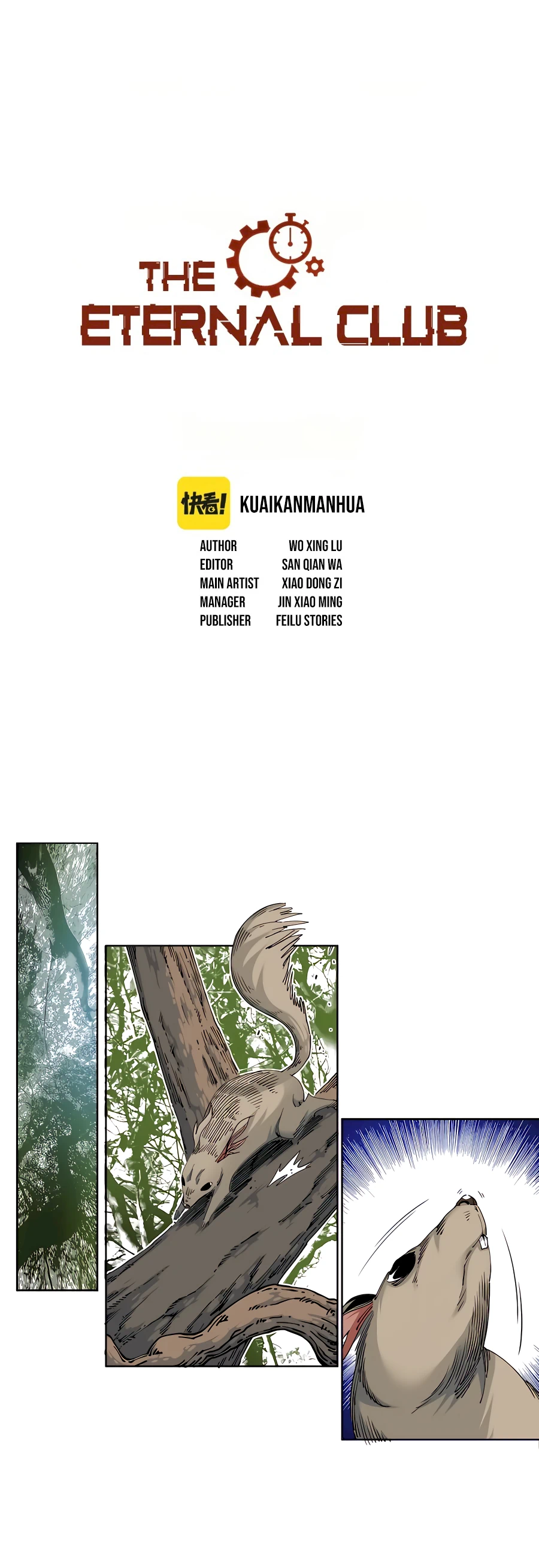 Eternal Club chapter 145 page 2