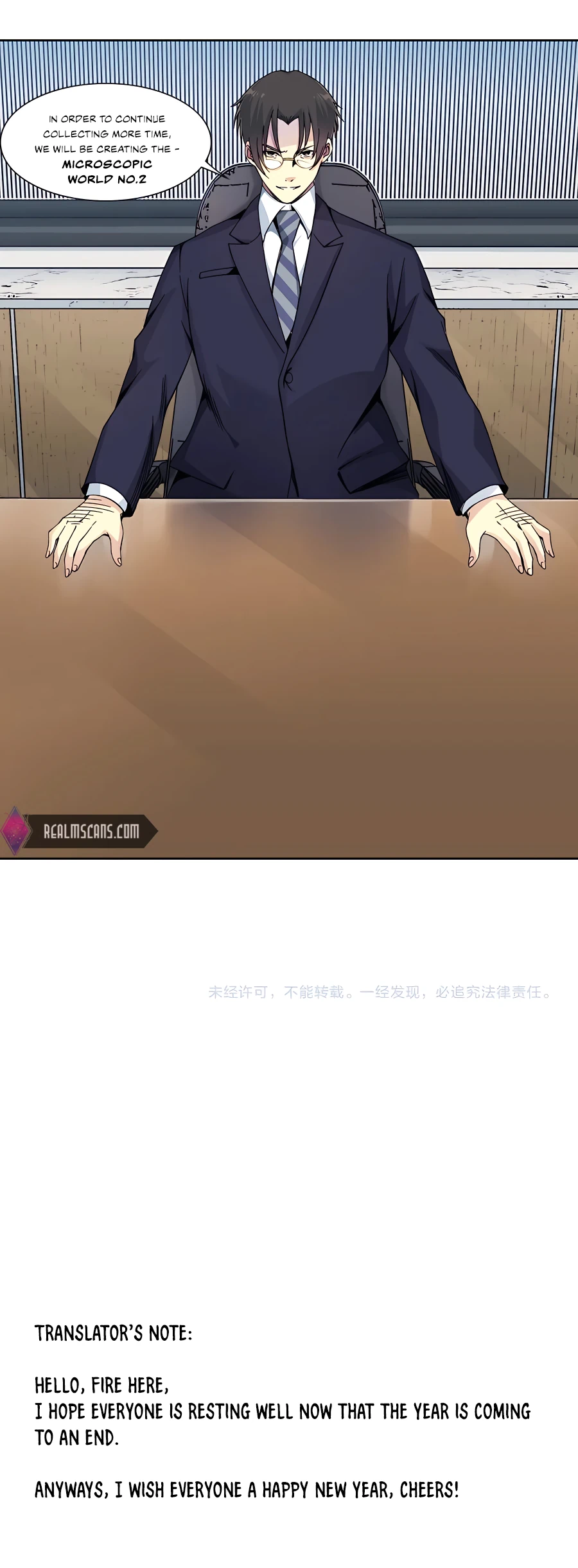 Eternal Club chapter 150 page 13