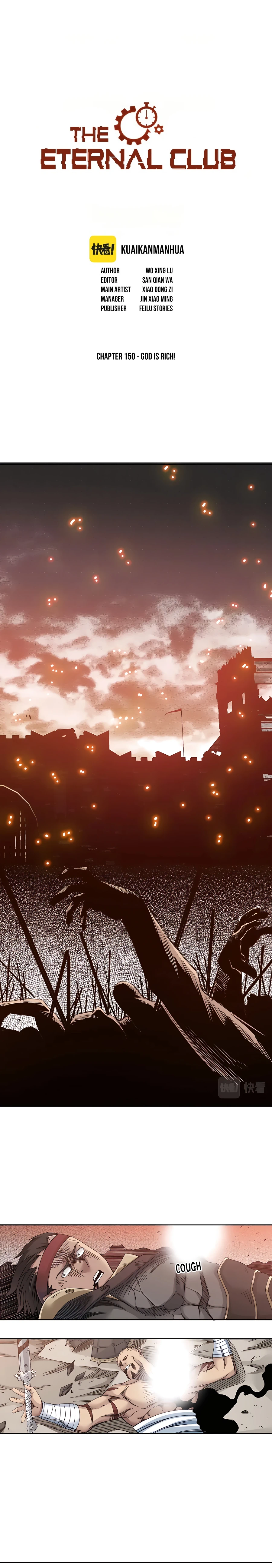 Eternal Club chapter 150 page 2