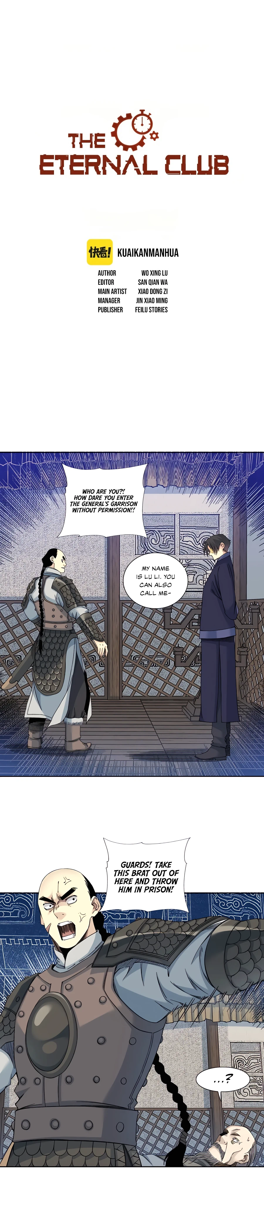 Eternal Club chapter 154 page 2