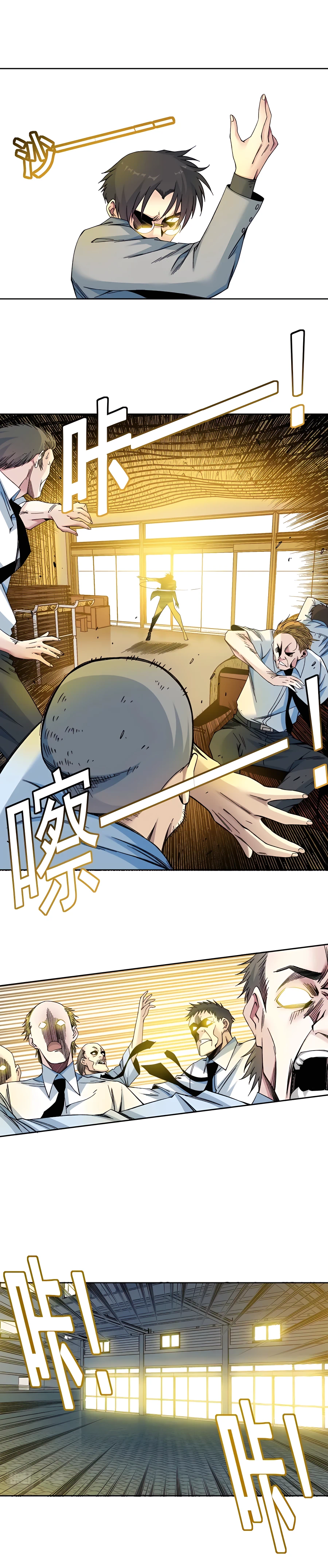 Eternal Club chapter 194 page 6