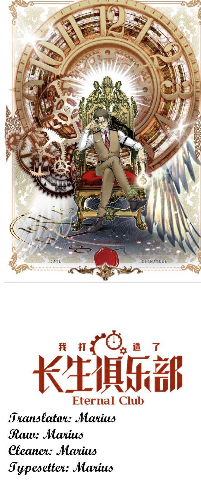 Eternal Club chapter 2 page 1