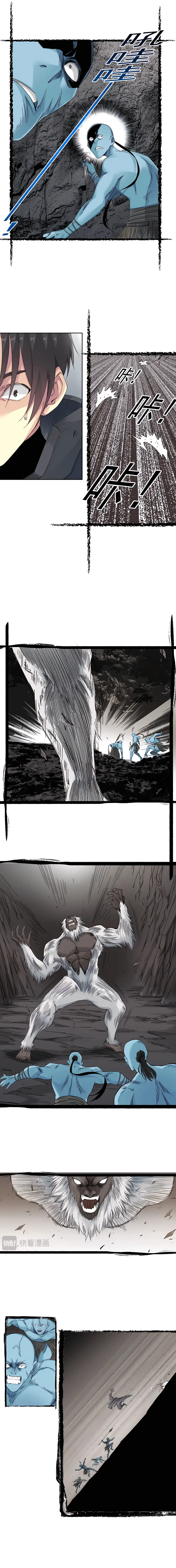 Eternal Club chapter 240 page 4