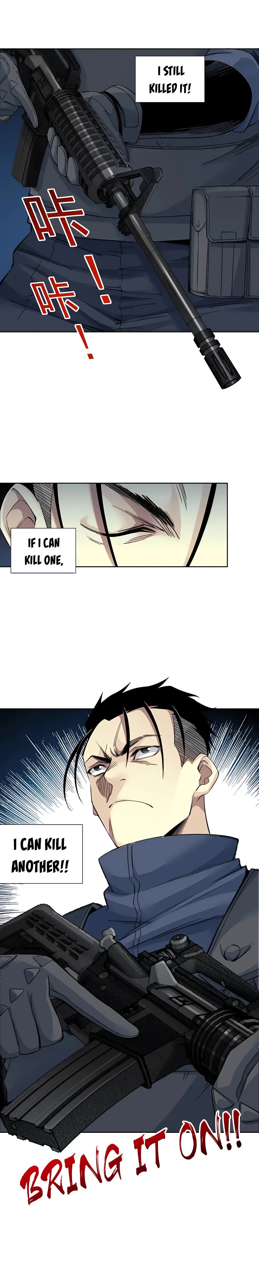 Eternal Club chapter 250 page 7