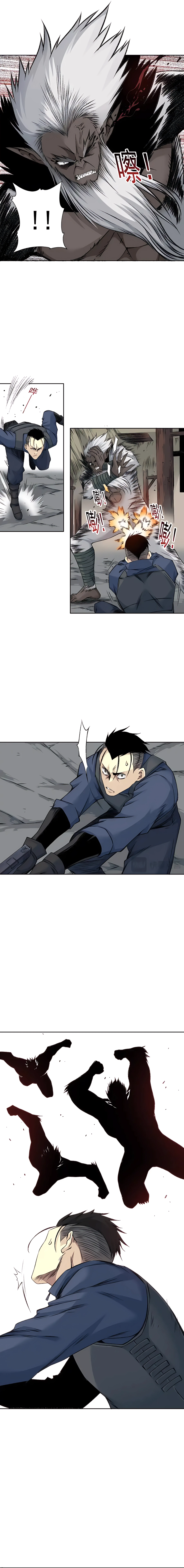 Eternal Club chapter 256 page 5