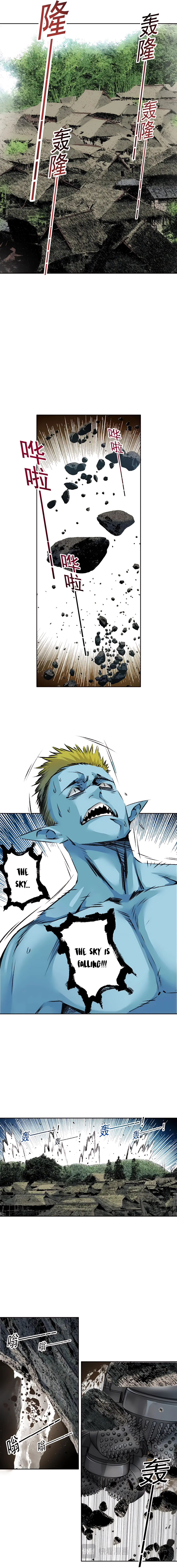 Eternal Club chapter 257 page 5