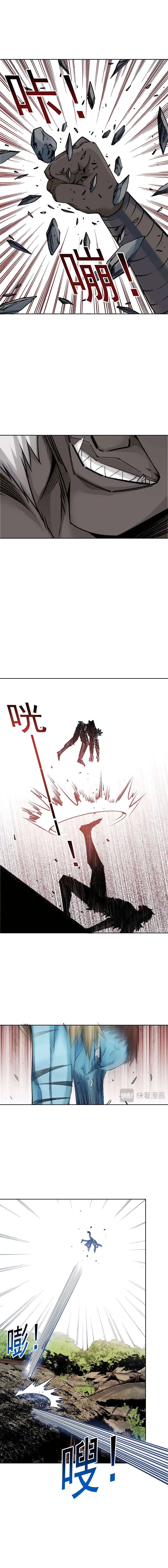 Eternal Club chapter 264 page 5