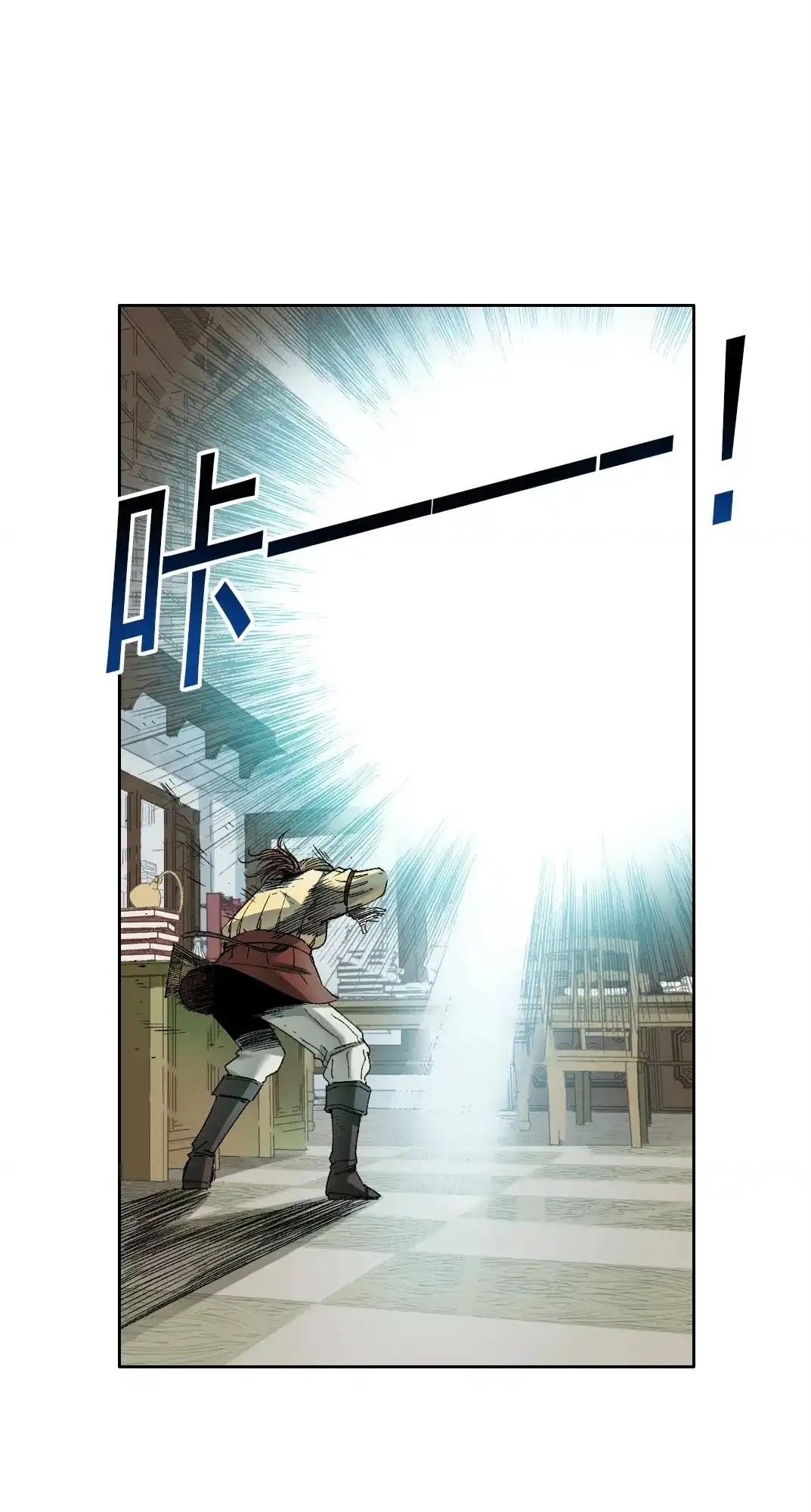 Eternal Club chapter 284 page 12