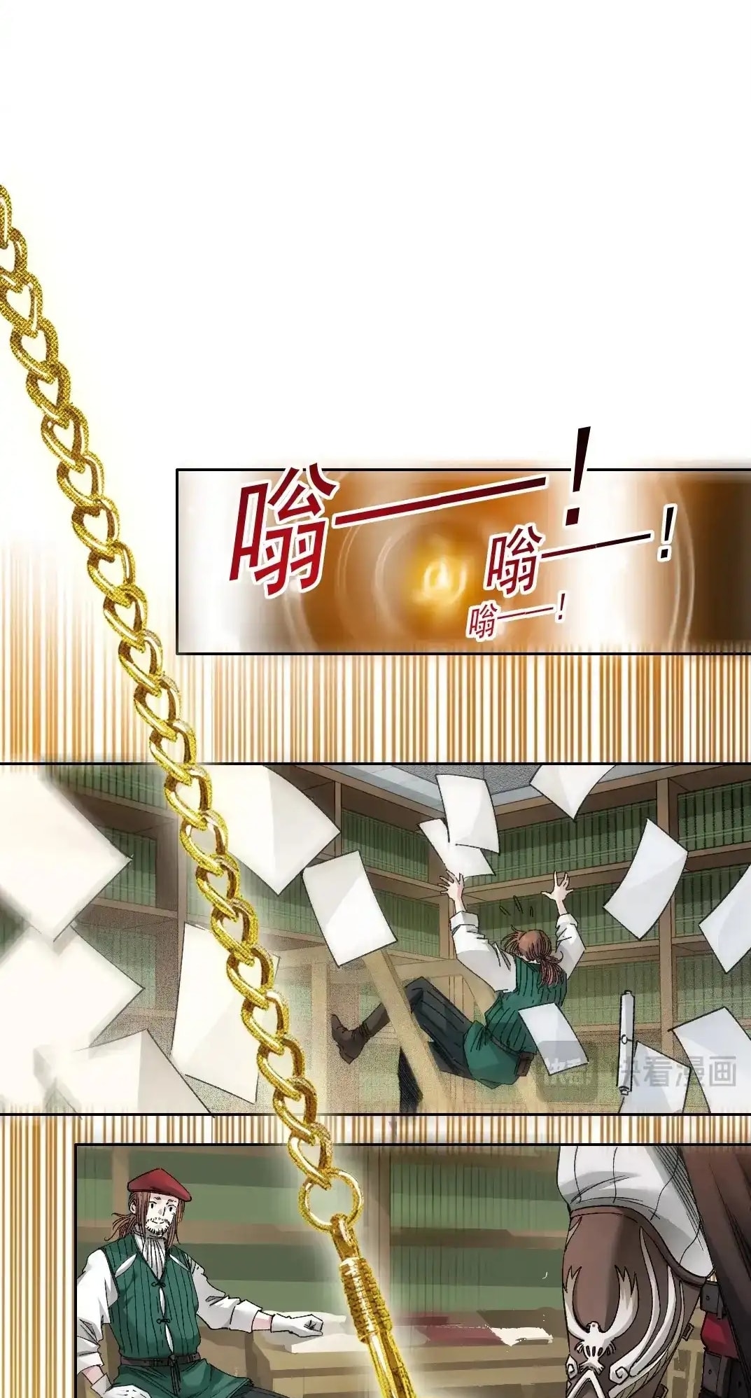 Eternal Club chapter 284 page 14