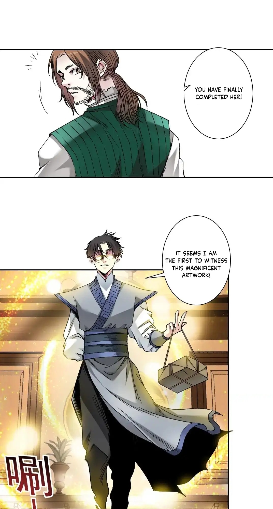 Eternal Club chapter 284 page 17