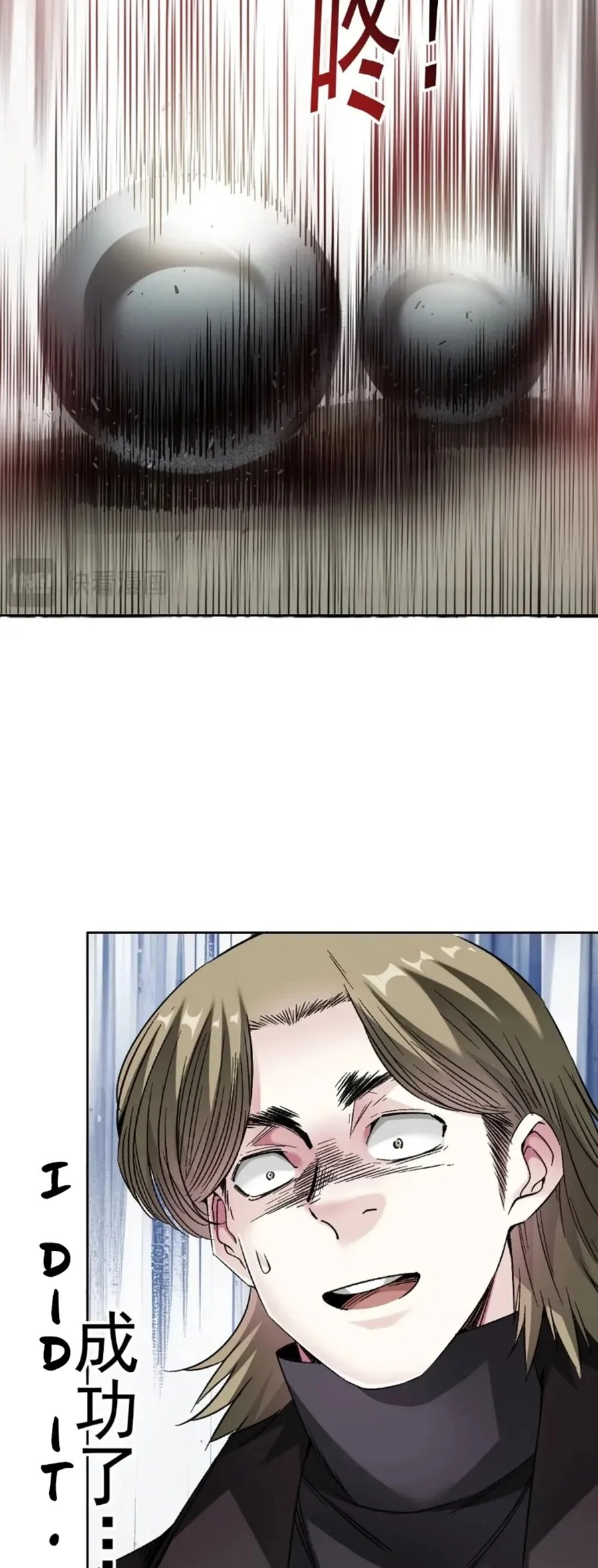 Eternal Club chapter 285 page 11