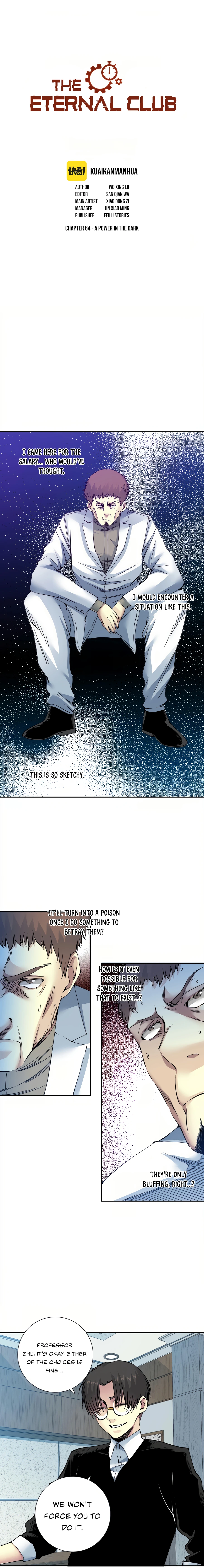 Eternal Club chapter 64 page 2