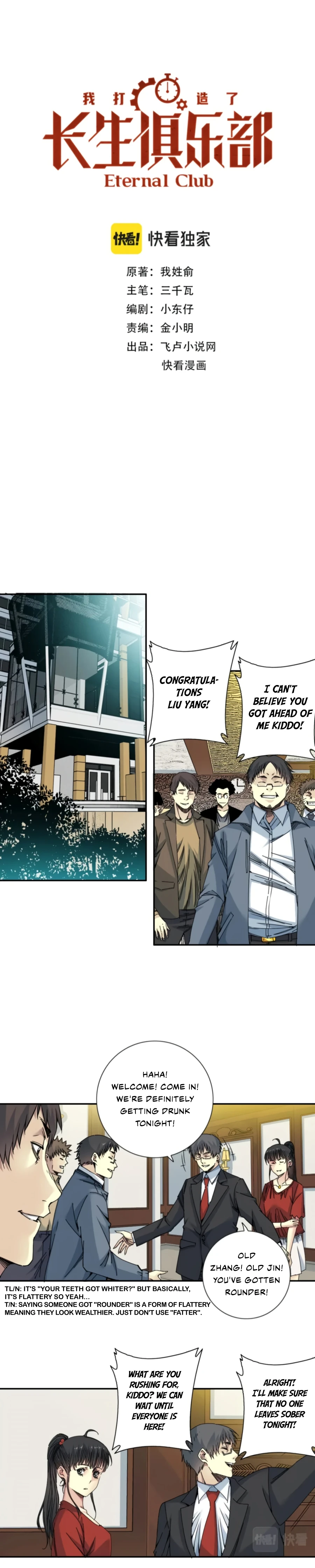 Eternal Club chapter 69 page 2