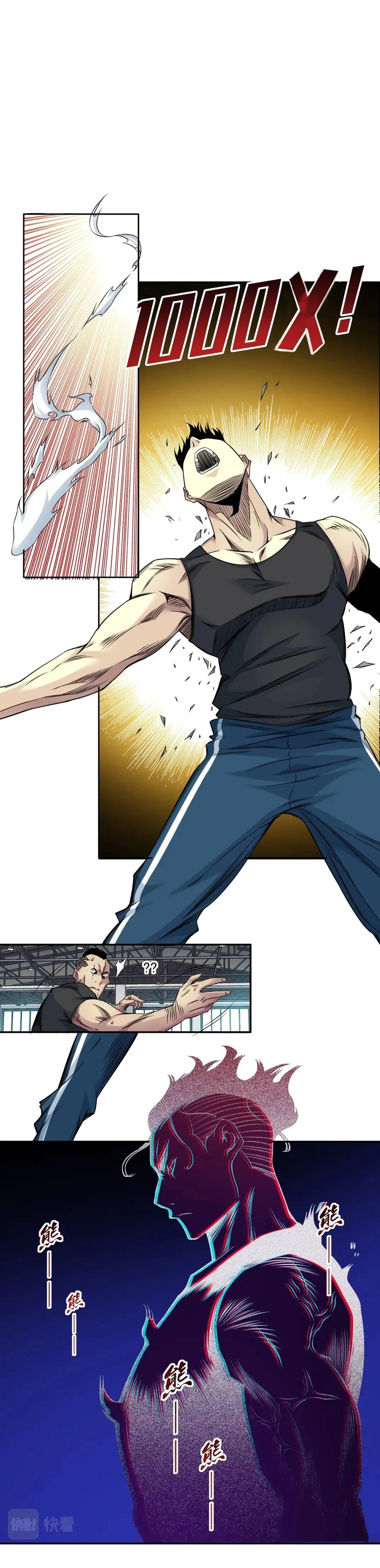 Eternal Club chapter 76 page 9