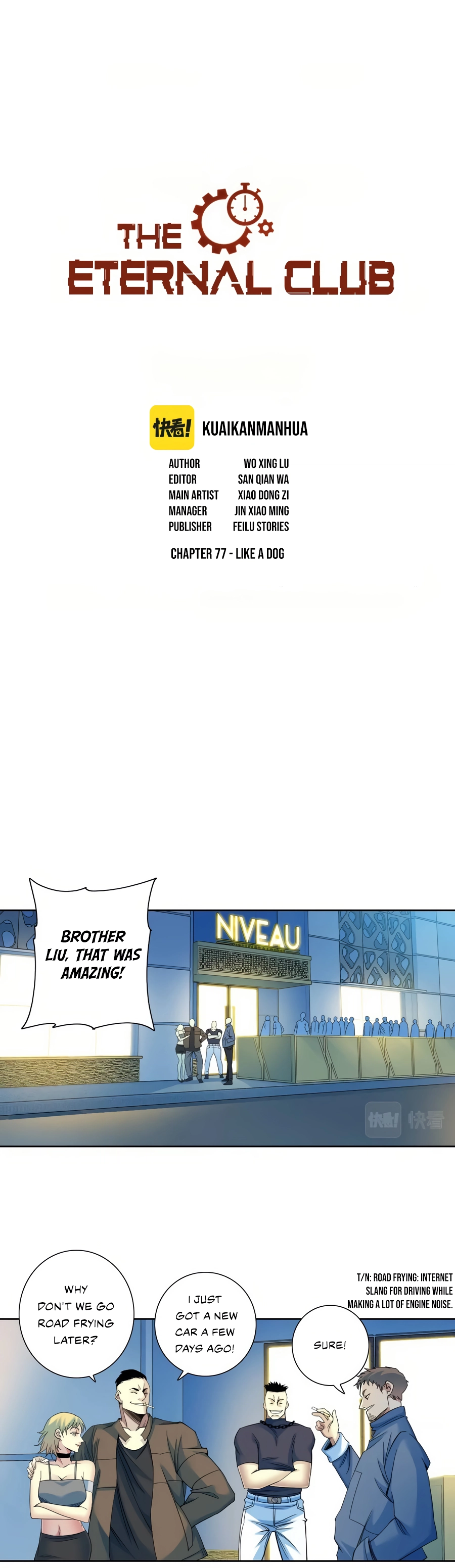 Eternal Club chapter 77 page 2