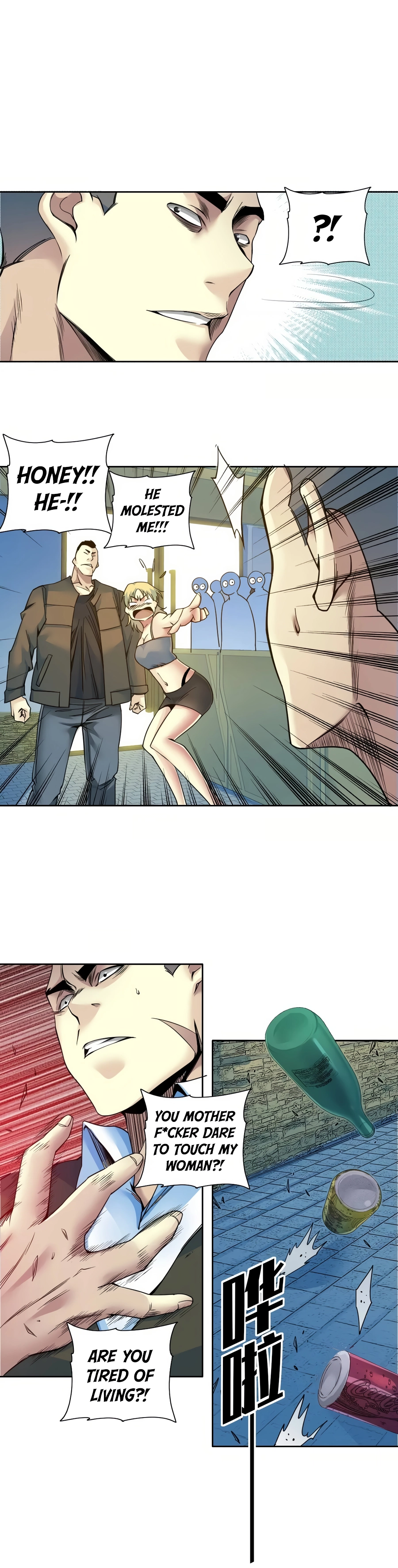 Eternal Club chapter 77 page 6