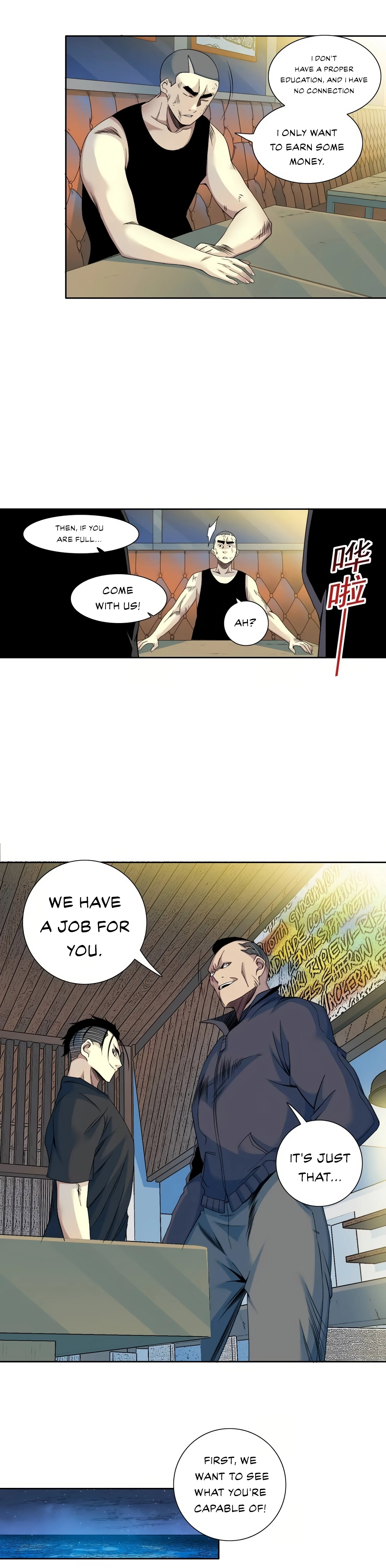 Eternal Club chapter 78 page 11