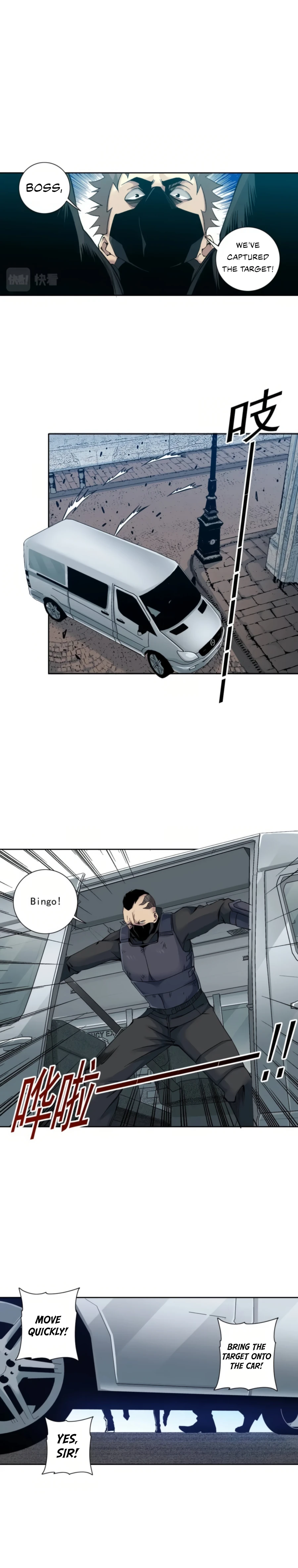 Eternal Club chapter 83 page 12