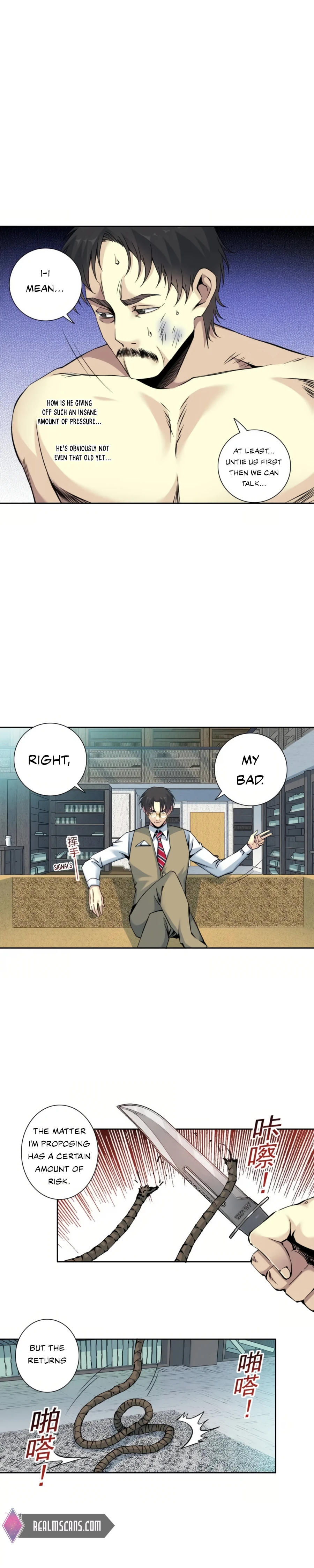 Eternal Club chapter 84 page 7