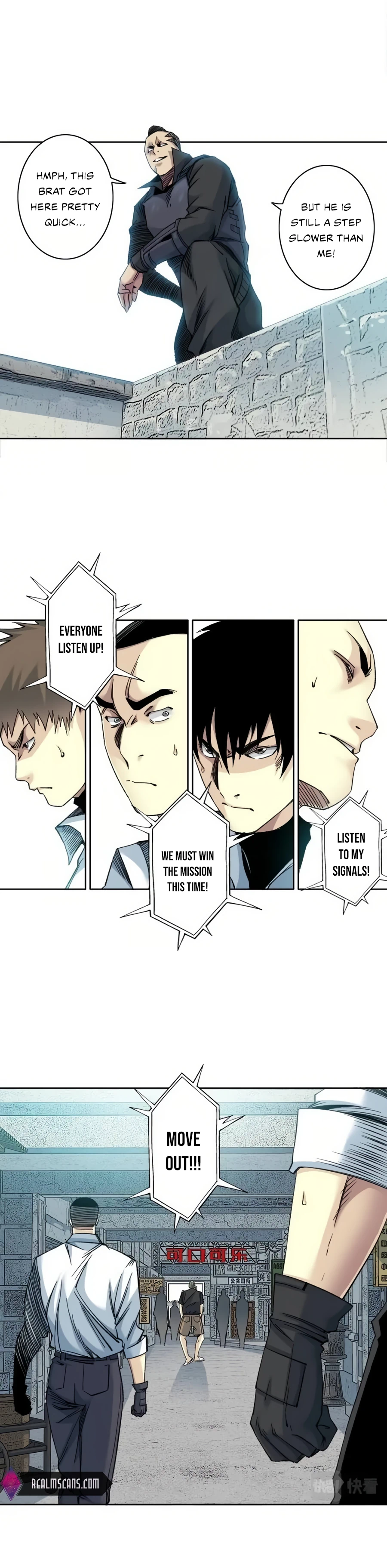 Eternal Club chapter 85 page 6