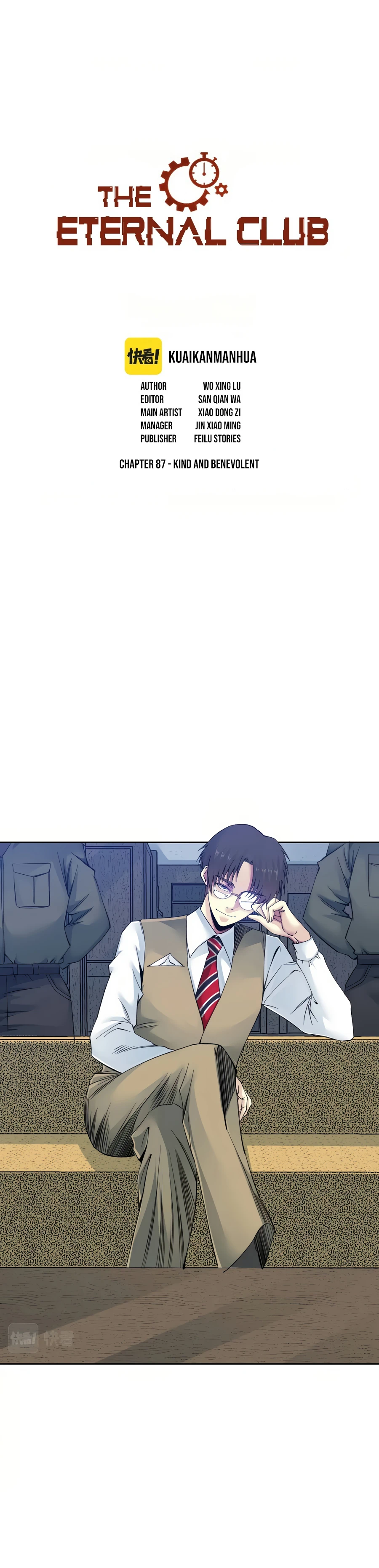 Eternal Club chapter 87 page 2
