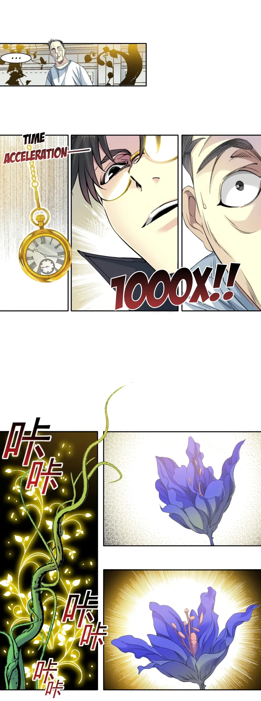 Eternal Club chapter 91 page 15