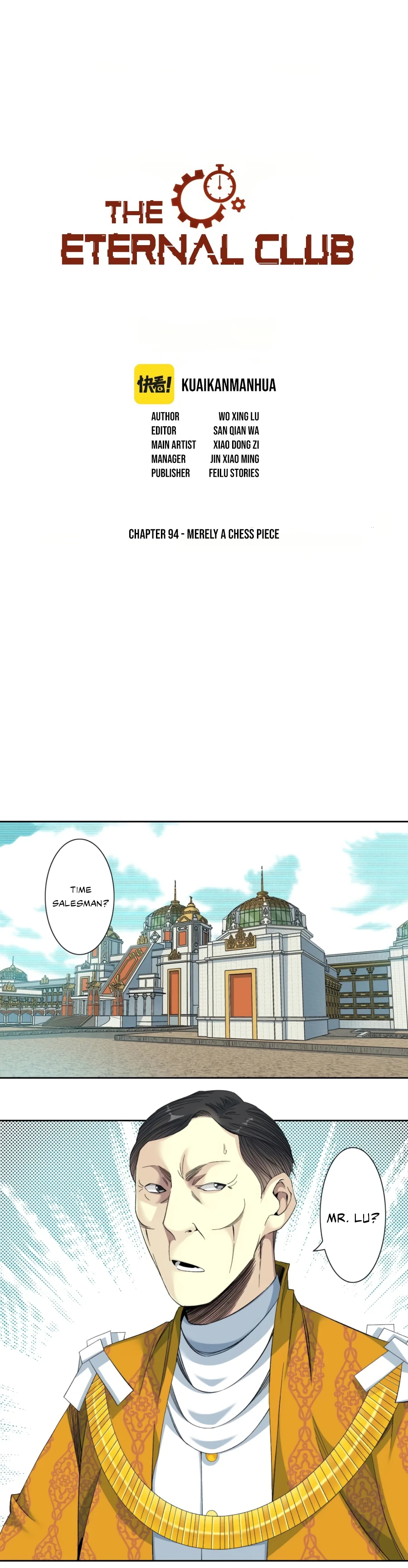 Eternal Club chapter 94 page 2