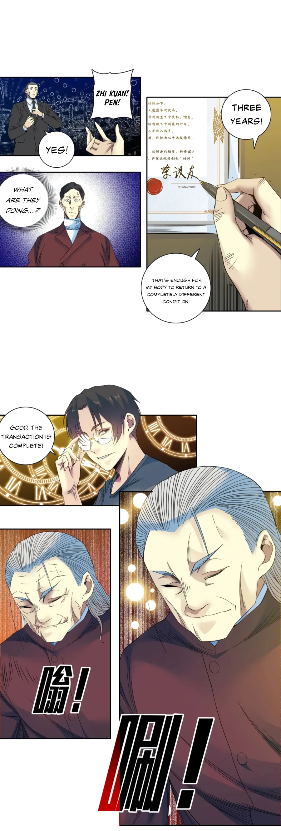 Eternal Club chapter 96 page 11