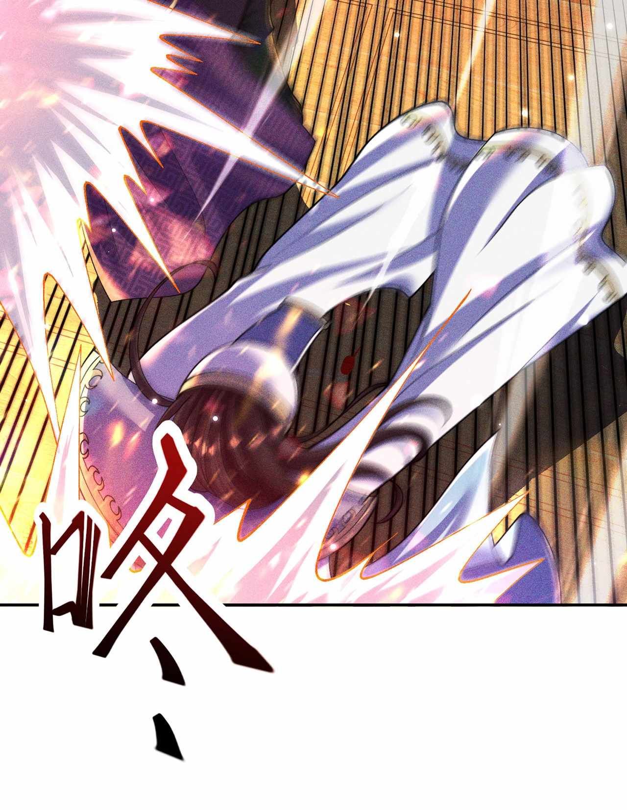 Eternal Saint chapter 13 page 60