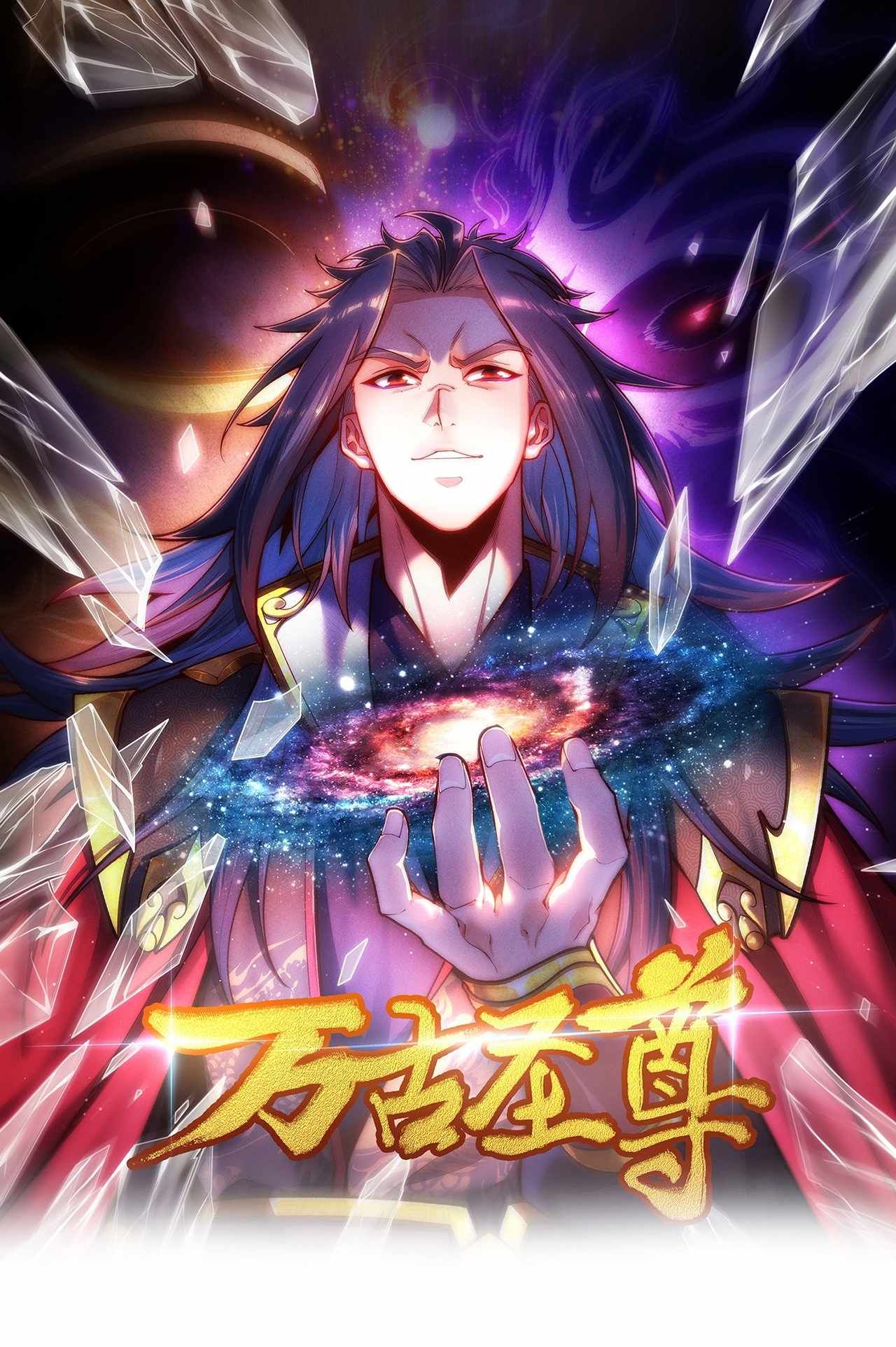 Eternal Saint chapter 15 page 2