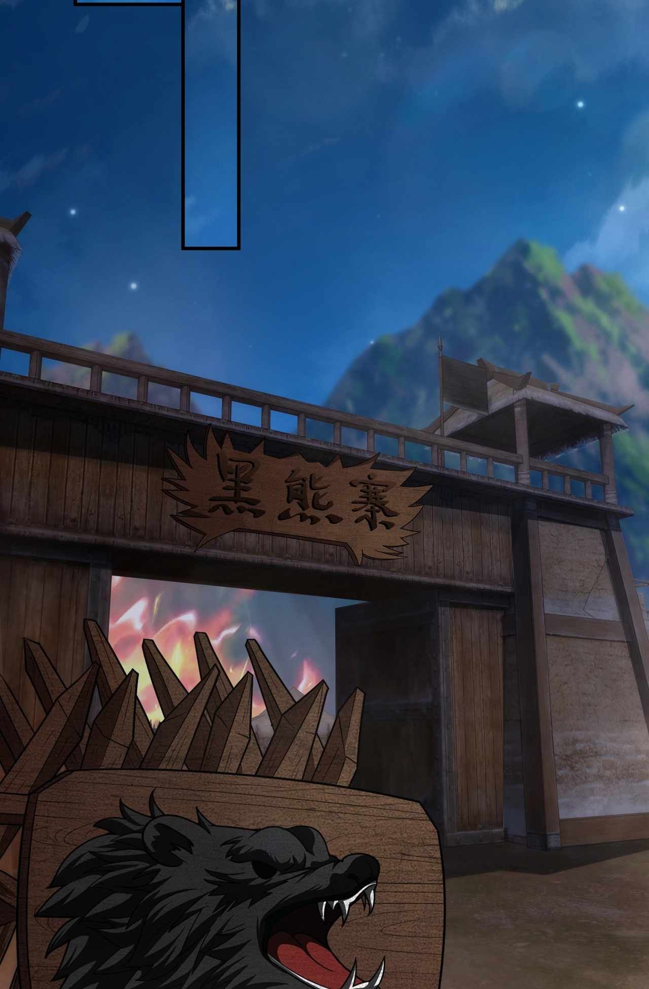 Eternal Saint chapter 15 page 70