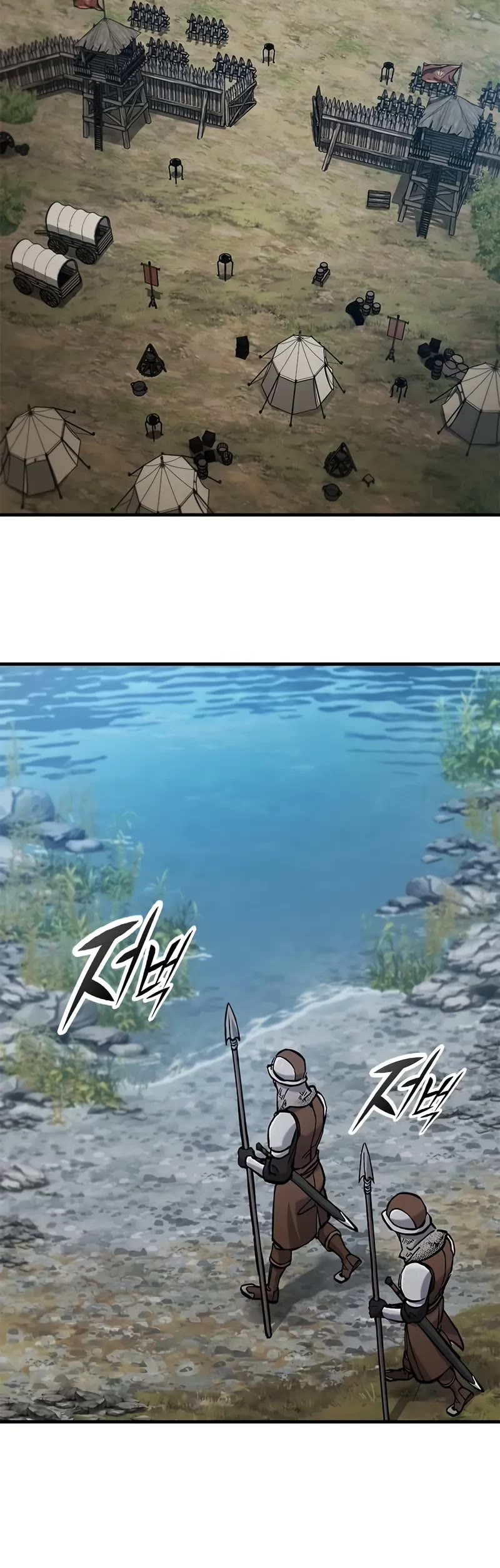 Eternally Regressing Knight chapter 59 page 21