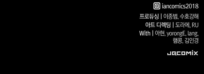 Eternally Regressing Knight chapter 59 page 56