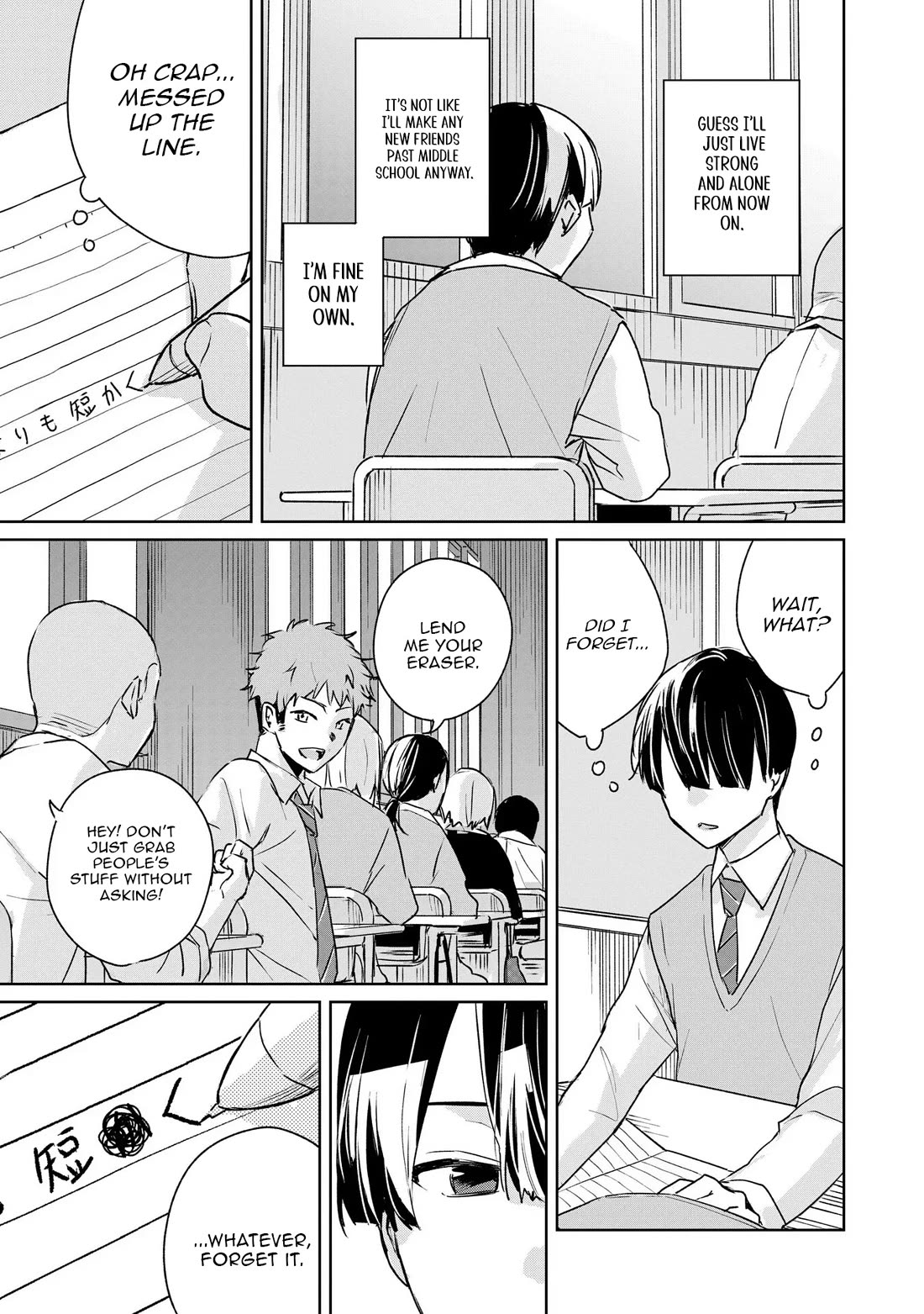 Even a Parakeet Wants to Experience Youth chapter 1 page 10