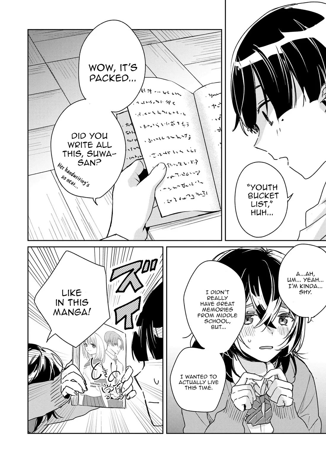Even a Parakeet Wants to Experience Youth chapter 1 page 17