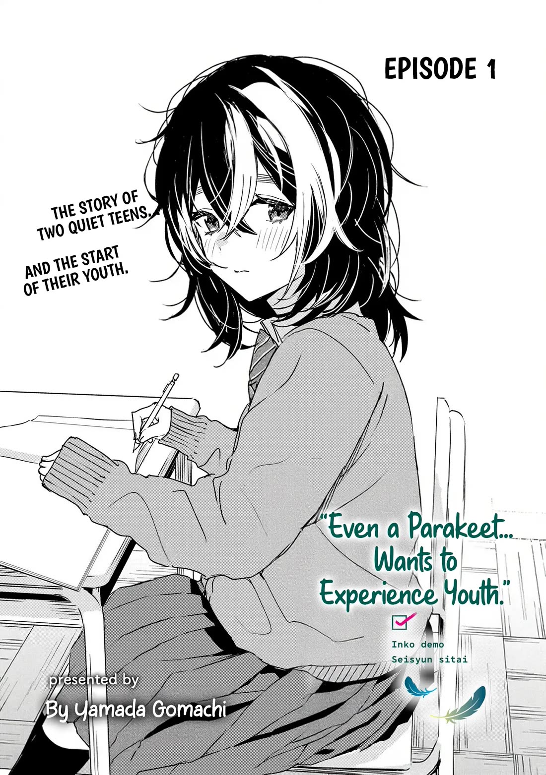 Even a Parakeet Wants to Experience Youth chapter 1 page 2