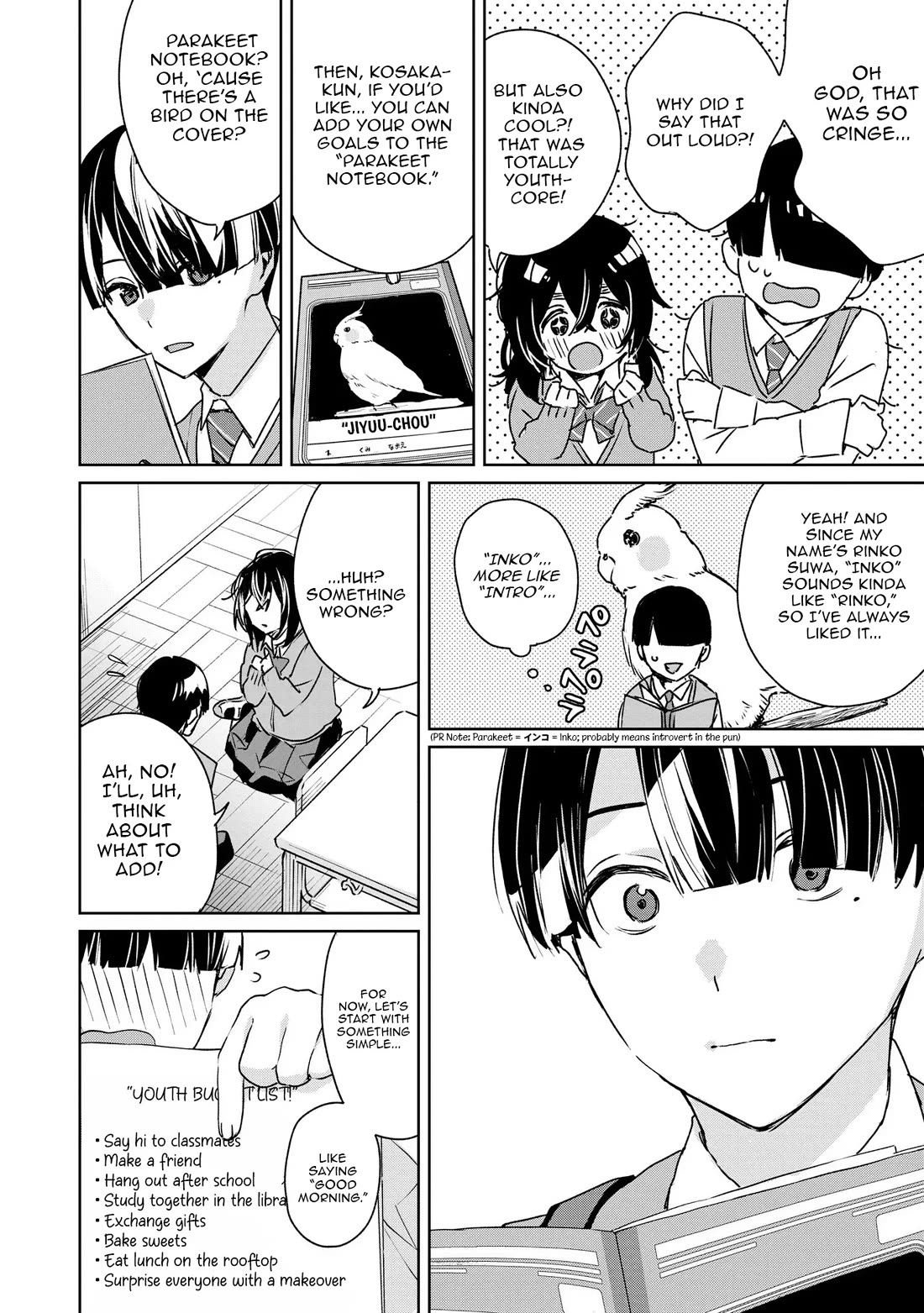 Even a Parakeet Wants to Experience Youth chapter 1 page 21