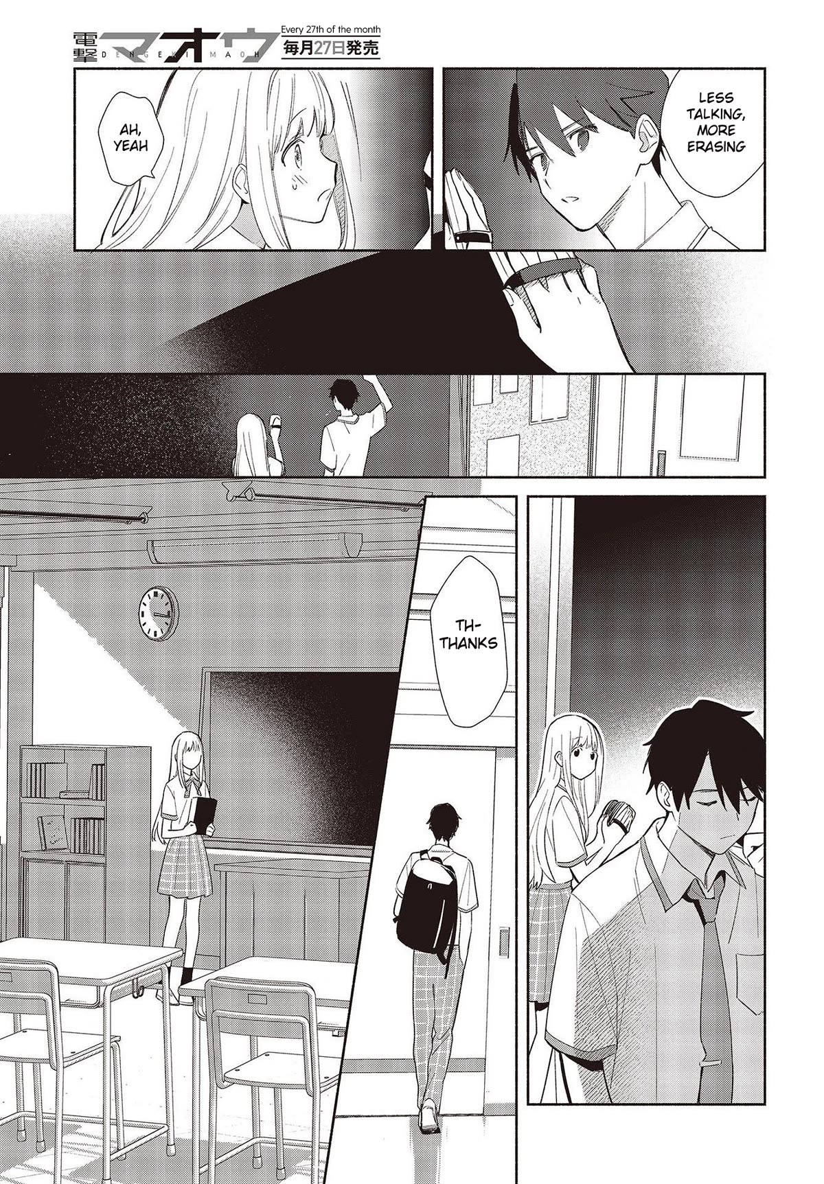 Even a Replica Falls in Love chapter 1 page 11