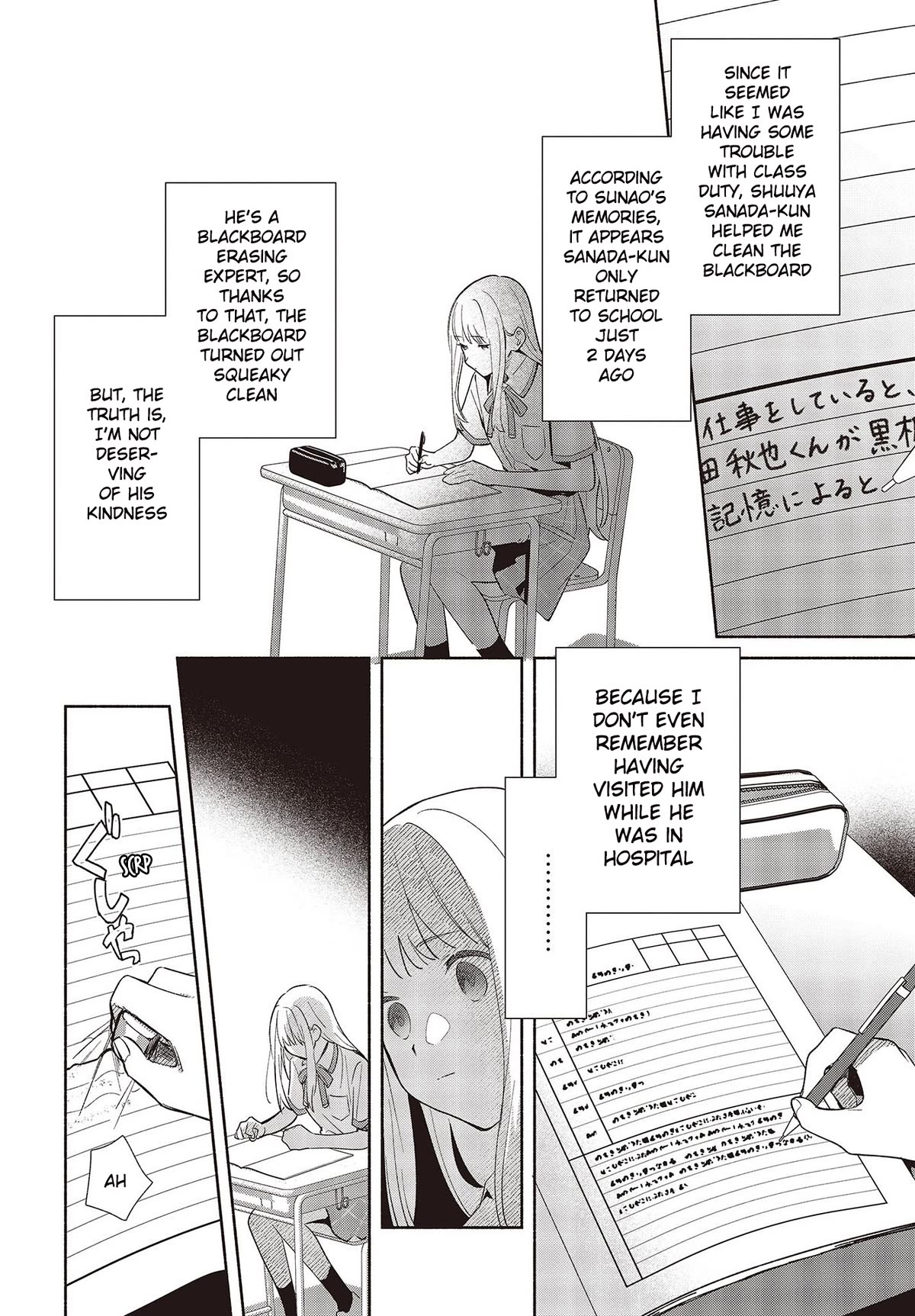 Even a Replica Falls in Love chapter 1 page 12