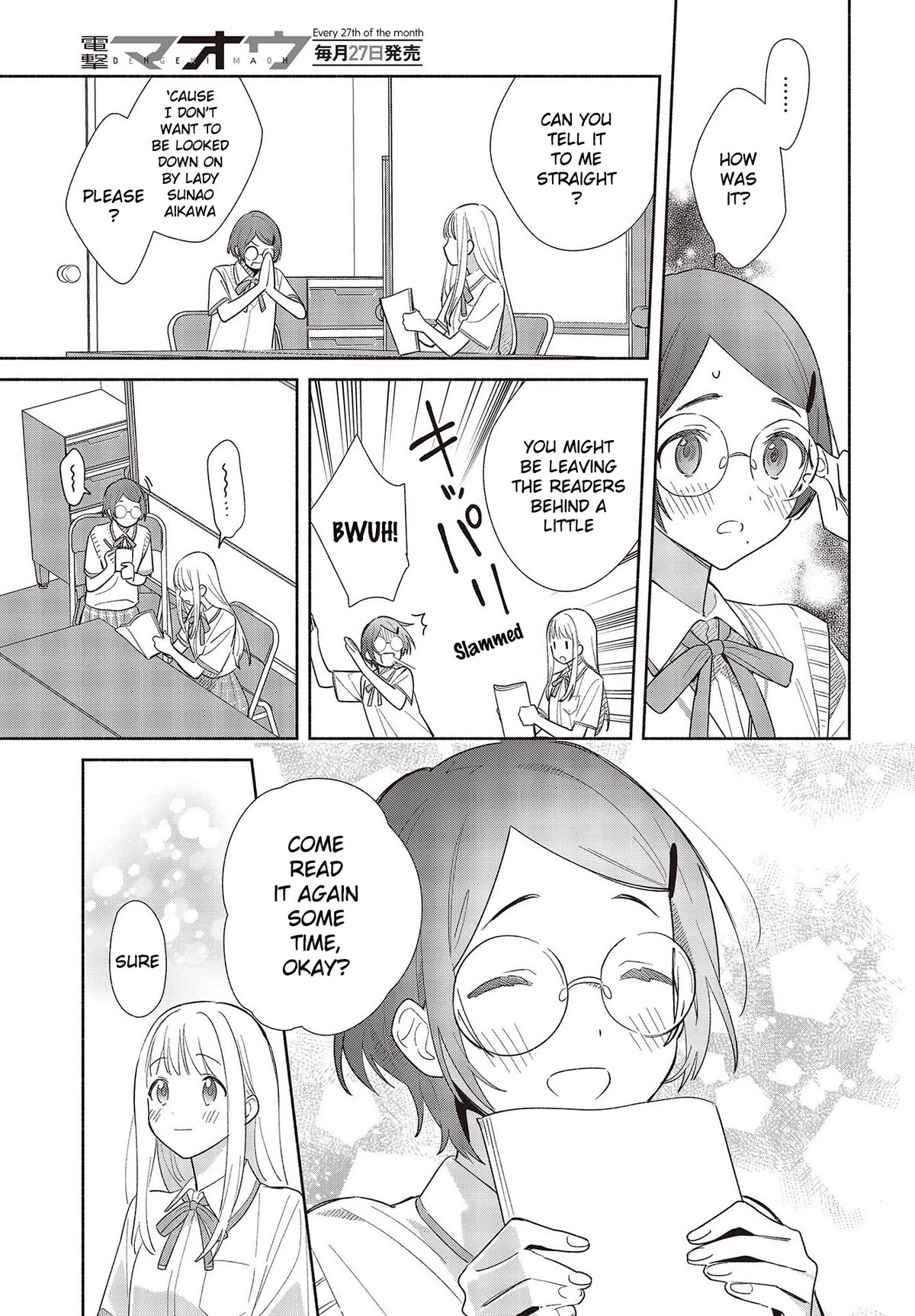 Even a Replica Falls in Love chapter 1 page 15