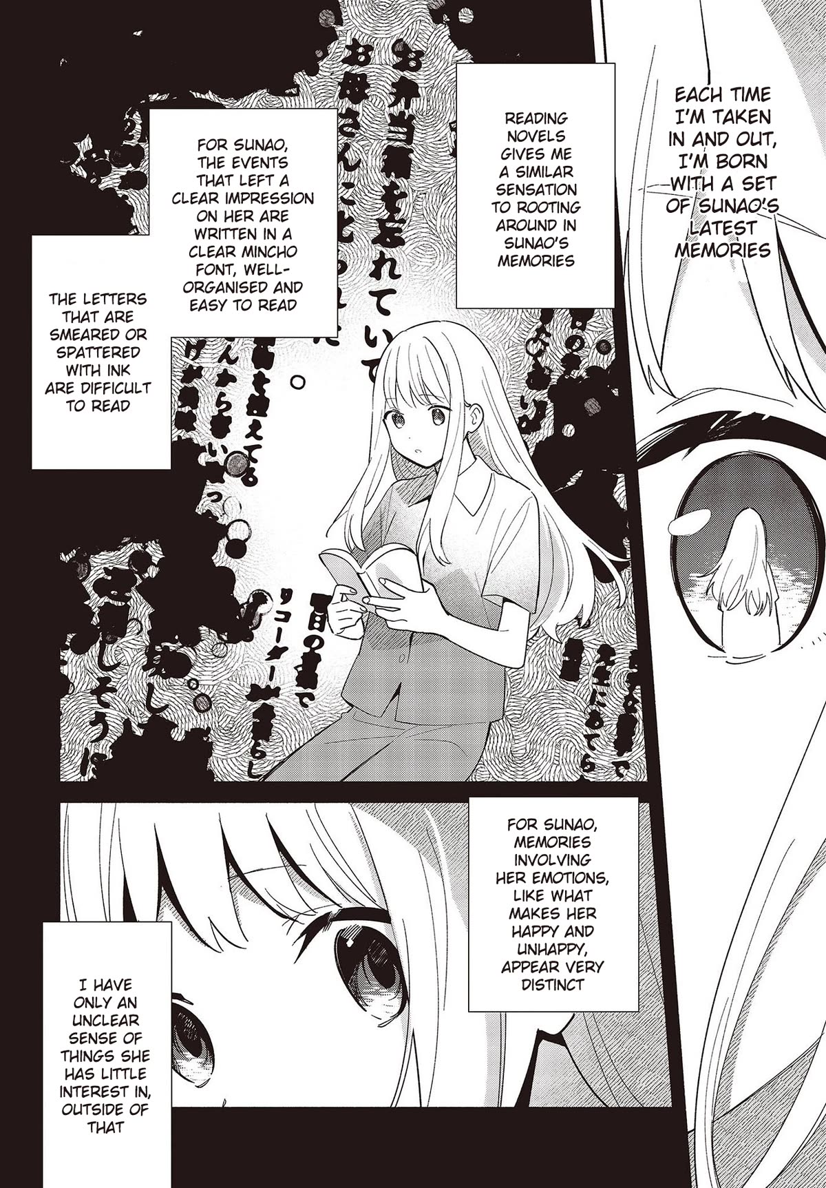 Even a Replica Falls in Love chapter 1 page 20