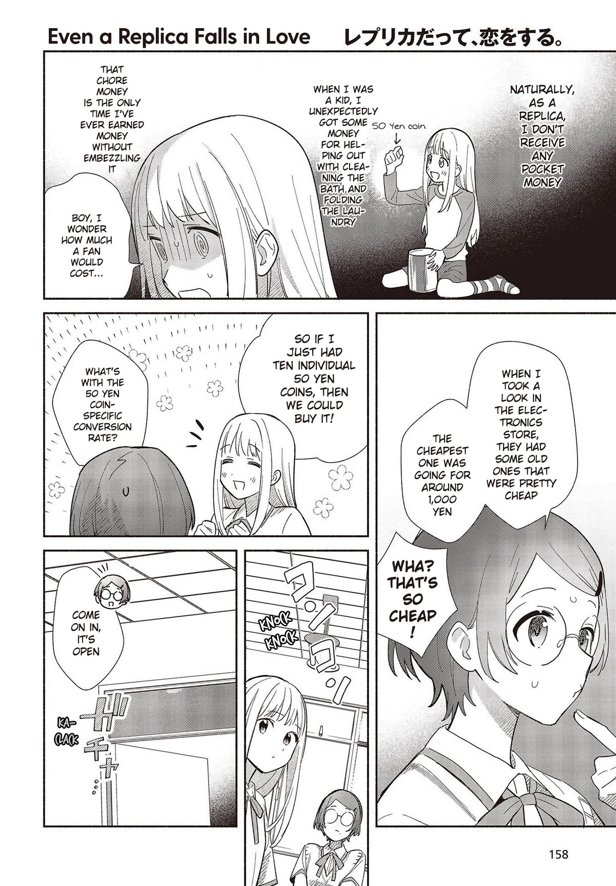 Even a Replica Falls in Love chapter 1 page 26