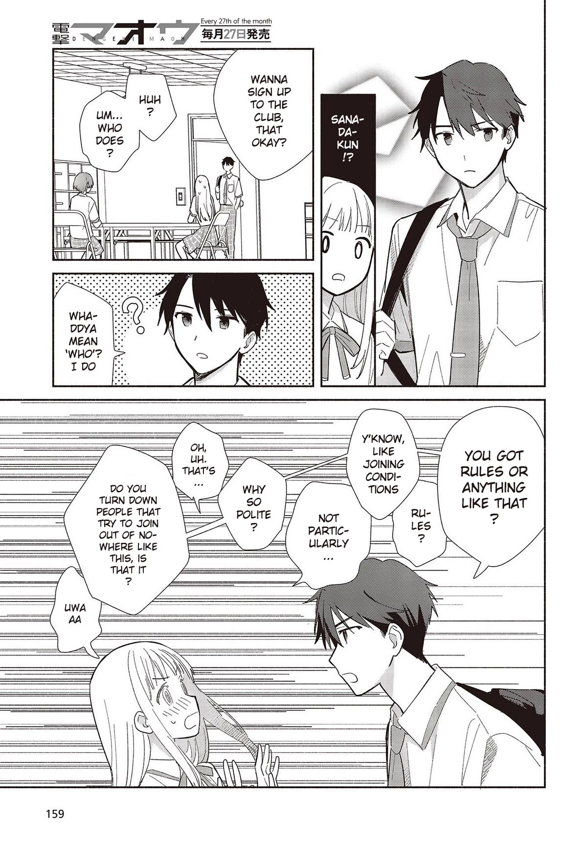 Even a Replica Falls in Love chapter 1 page 27