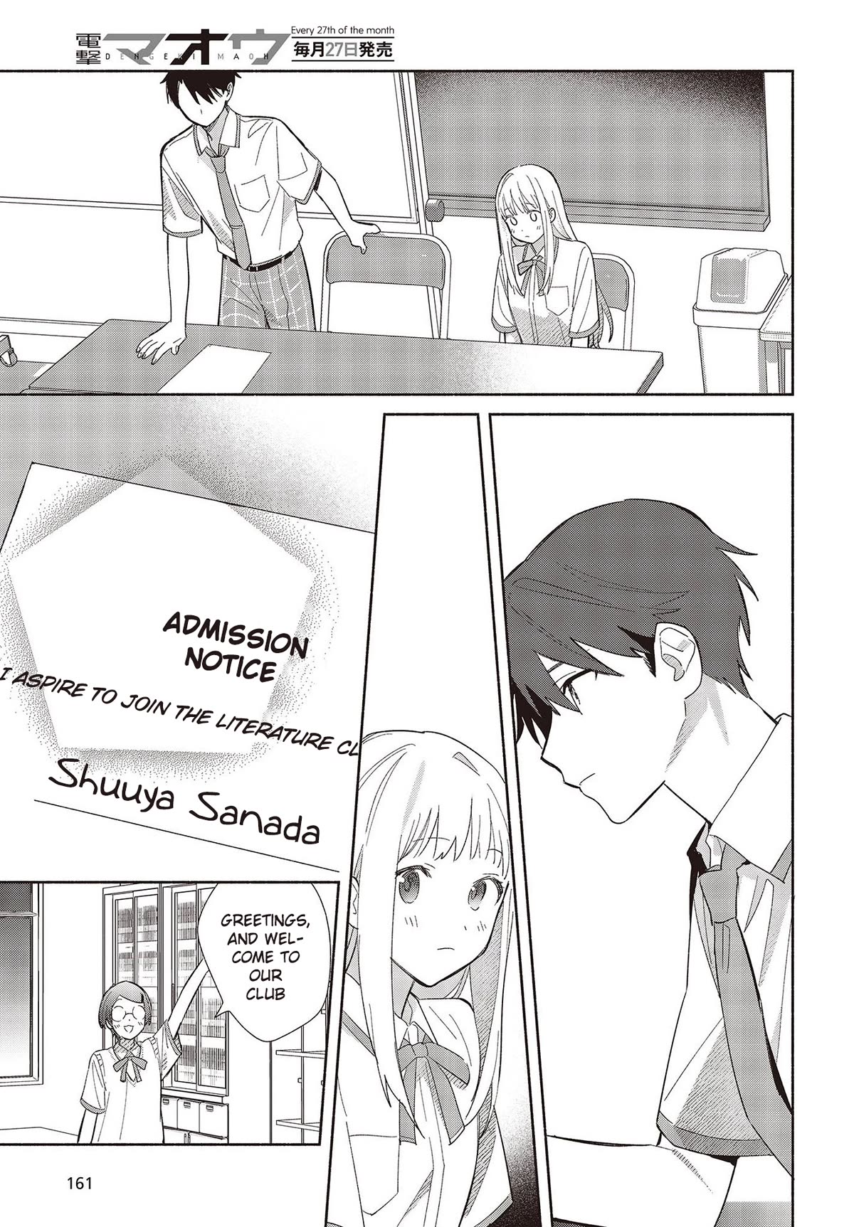 Even a Replica Falls in Love chapter 1 page 29