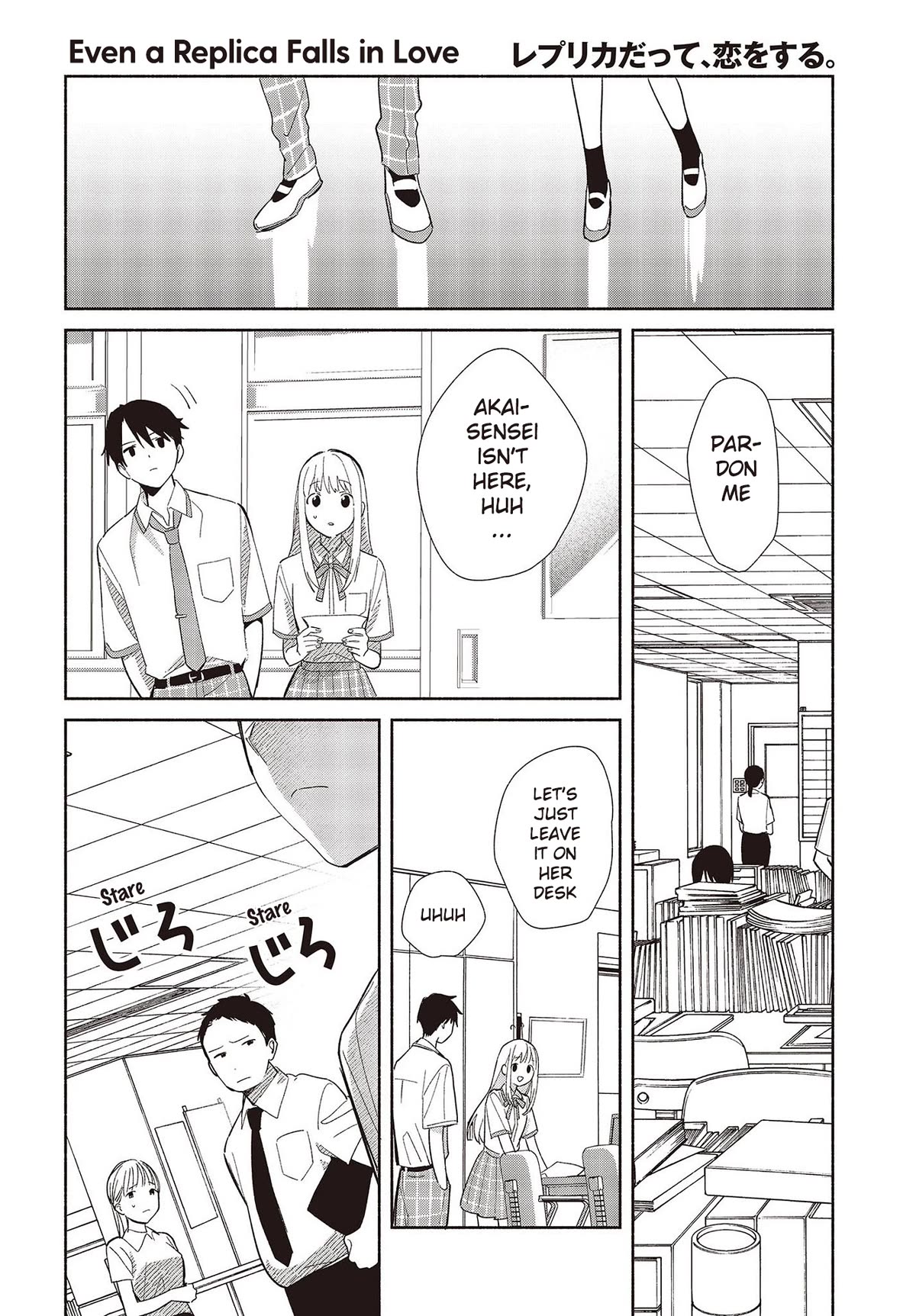 Even a Replica Falls in Love chapter 1 page 30